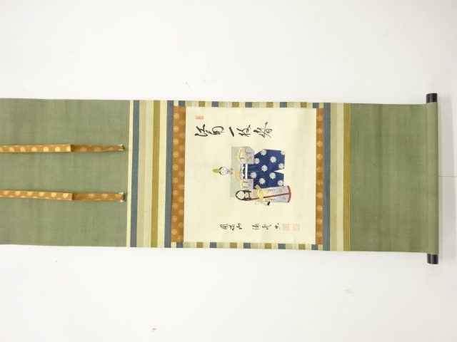 圓満山　福冨海雲筆　江南一枝春刺繍雛人形図　肉筆紙本掛軸